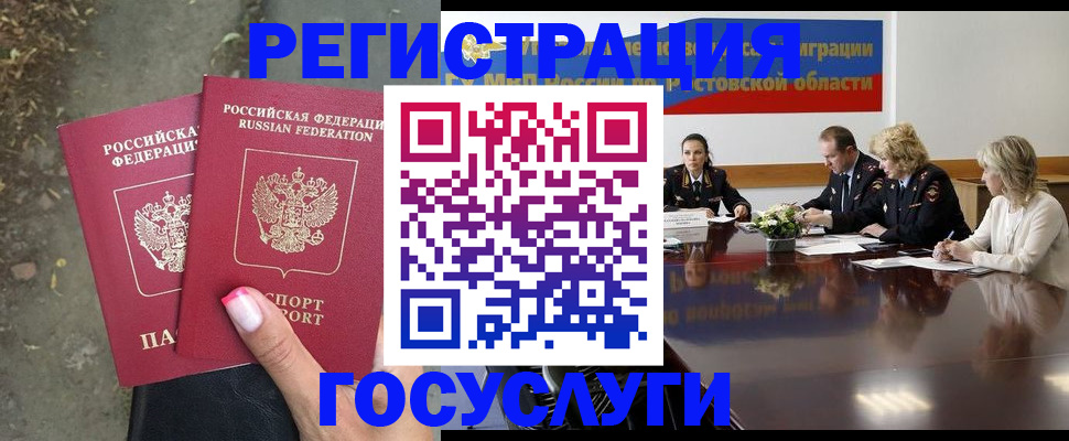 форма 3 в Ярославле